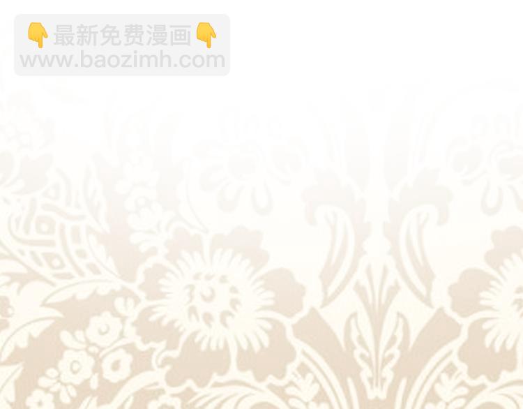 女巨人也要談戀愛 - 第124話 捧殺之後(3/3) - 2