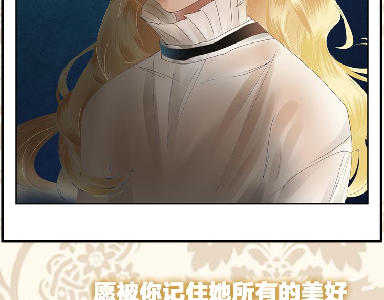 女巨人也要談戀愛 - 第124話 捧殺之後(3/3) - 4