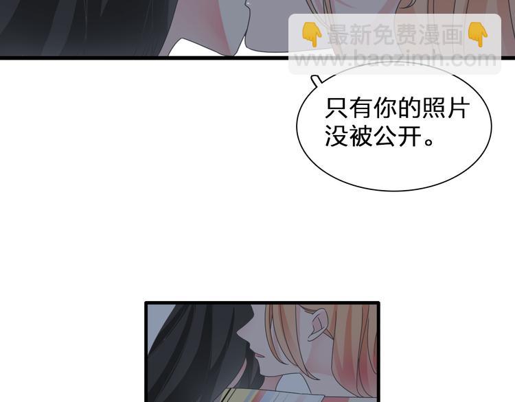 女巨人也要談戀愛 - 第124話 捧殺之後(1/3) - 3