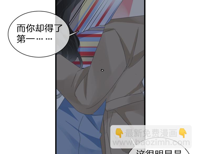 女巨人也要談戀愛 - 第124話 捧殺之後(1/3) - 4