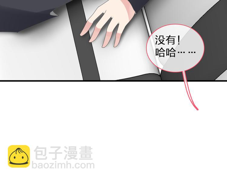 女巨人也要談戀愛 - 第124話 捧殺之後(2/3) - 2