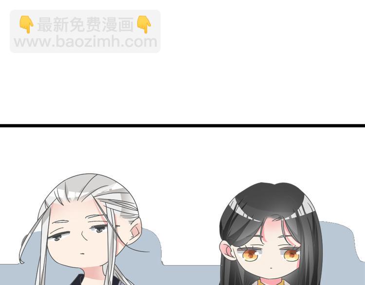 女巨人也要談戀愛 - 第124話 捧殺之後(2/3) - 3