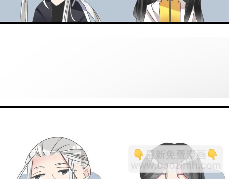 女巨人也要談戀愛 - 第124話 捧殺之後(2/3) - 4