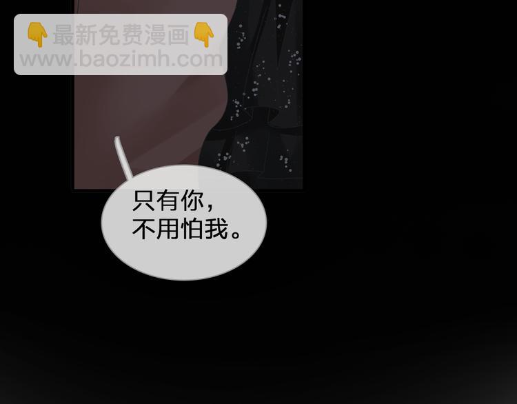 女巨人也要談戀愛 - 第124話 捧殺之後(2/3) - 7