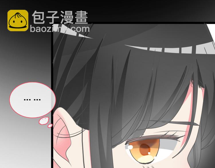 女巨人也要談戀愛 - 第124話 捧殺之後(2/3) - 8