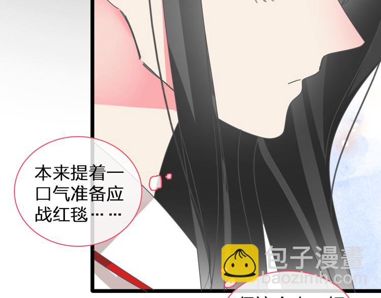 女巨人也要談戀愛 - 第124話 捧殺之後(2/3) - 1