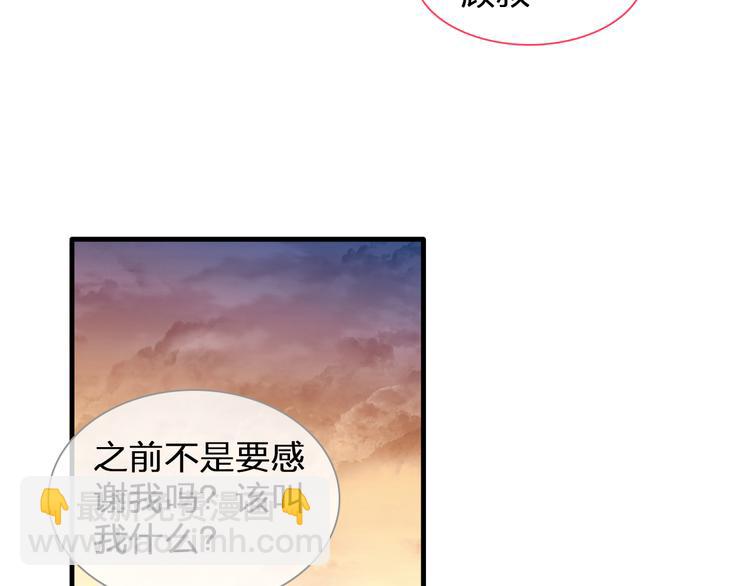 女巨人也要談戀愛 - 第124話 捧殺之後(2/3) - 5