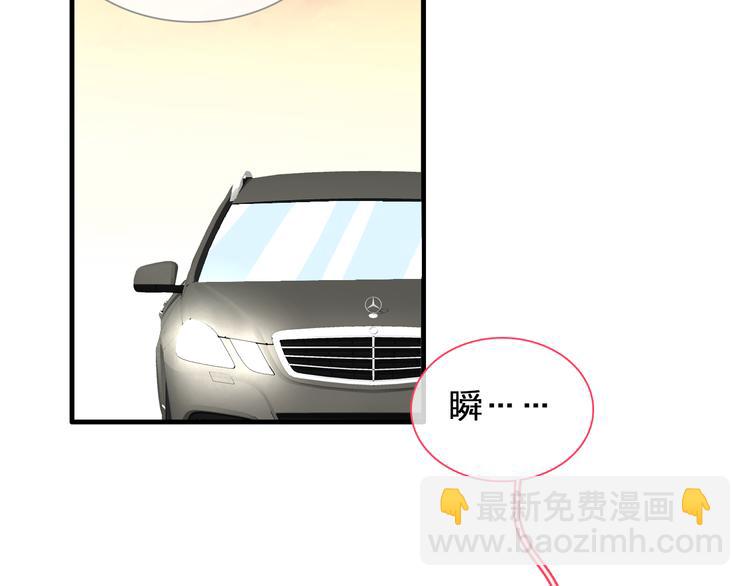 女巨人也要談戀愛 - 第124話 捧殺之後(2/3) - 6