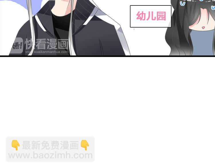 女巨人也要談戀愛 - 第124話 捧殺之後(2/3) - 8