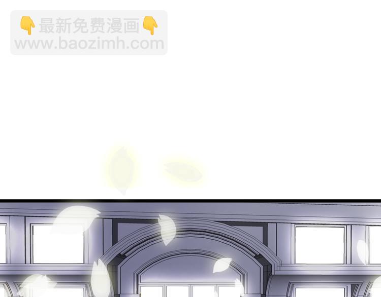 女巨人也要談戀愛 - 第124話 捧殺之後(2/3) - 2