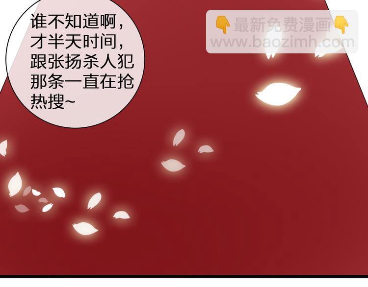 女巨人也要談戀愛 - 第124話 捧殺之後(2/3) - 4