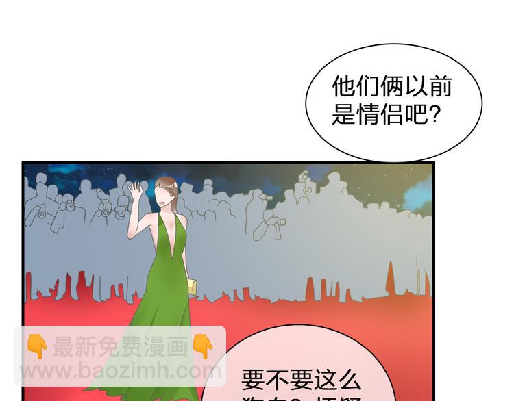 女巨人也要談戀愛 - 第124話 捧殺之後(2/3) - 5