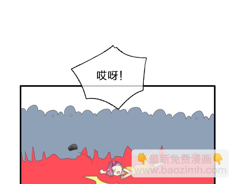 女巨人也要談戀愛 - 第124話 捧殺之後(2/3) - 3