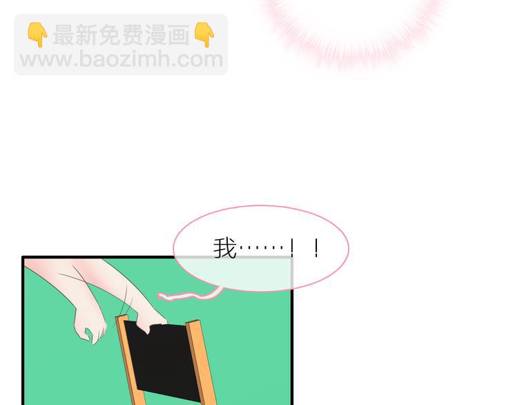 女巨人也要談戀愛 - 第126話 堵在心裡！(1/2) - 2