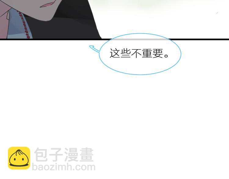 女巨人也要談戀愛 - 第126話 堵在心裡！(1/2) - 8