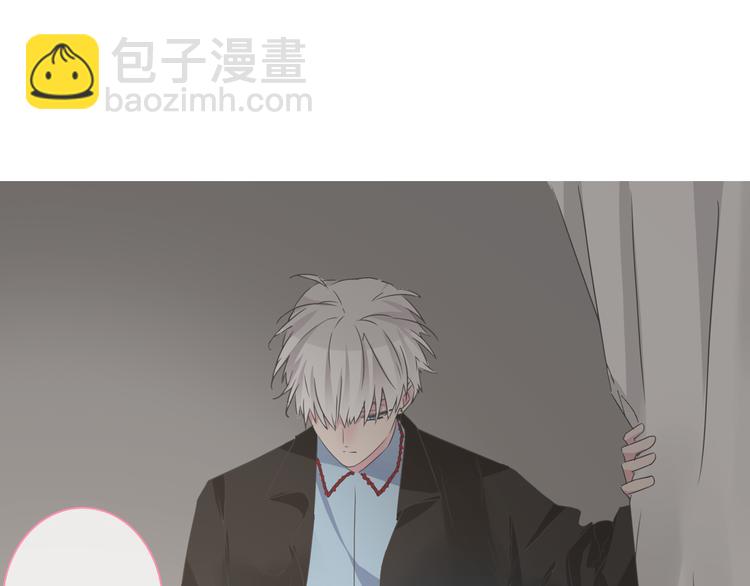 女巨人也要談戀愛 - 第126話 堵在心裡！(1/2) - 4