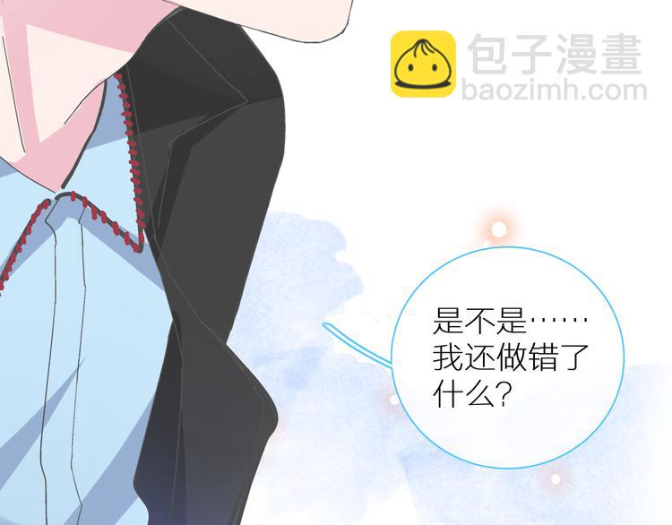 女巨人也要談戀愛 - 第126話 堵在心裡！(1/2) - 4