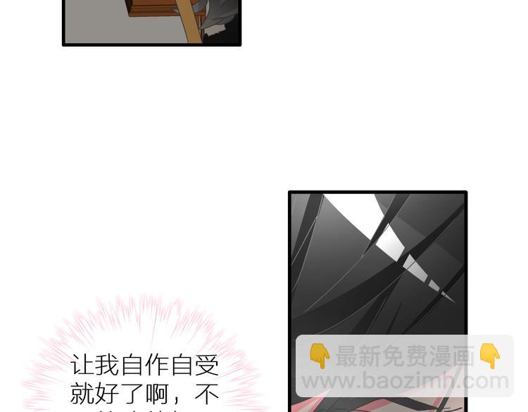 女巨人也要談戀愛 - 第126話 堵在心裡！(1/2) - 8