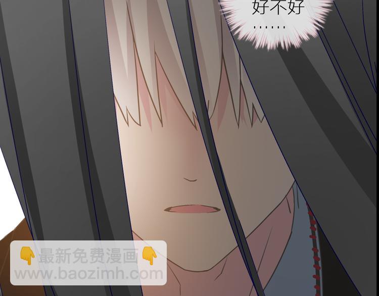 女巨人也要談戀愛 - 第126話 堵在心裡！(2/2) - 5