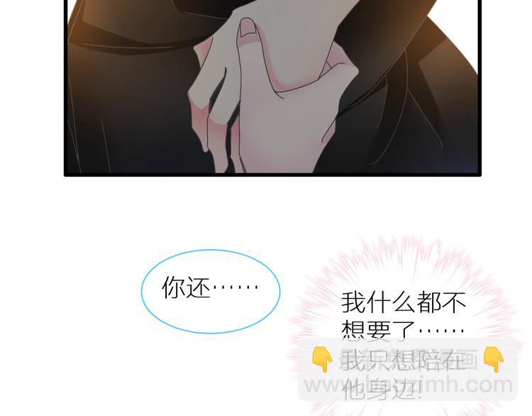 女巨人也要談戀愛 - 第126話 堵在心裡！(2/2) - 2