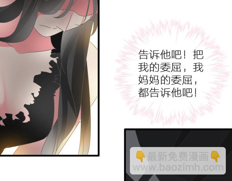 女巨人也要談戀愛 - 第126話 堵在心裡！(2/2) - 5