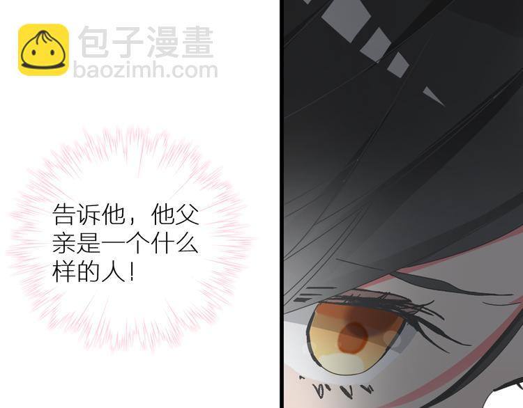 女巨人也要談戀愛 - 第126話 堵在心裡！(2/2) - 6