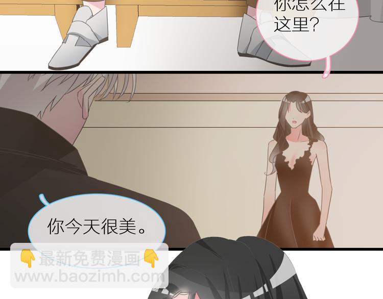 女巨人也要談戀愛 - 第126話 堵在心裡！(1/2) - 6