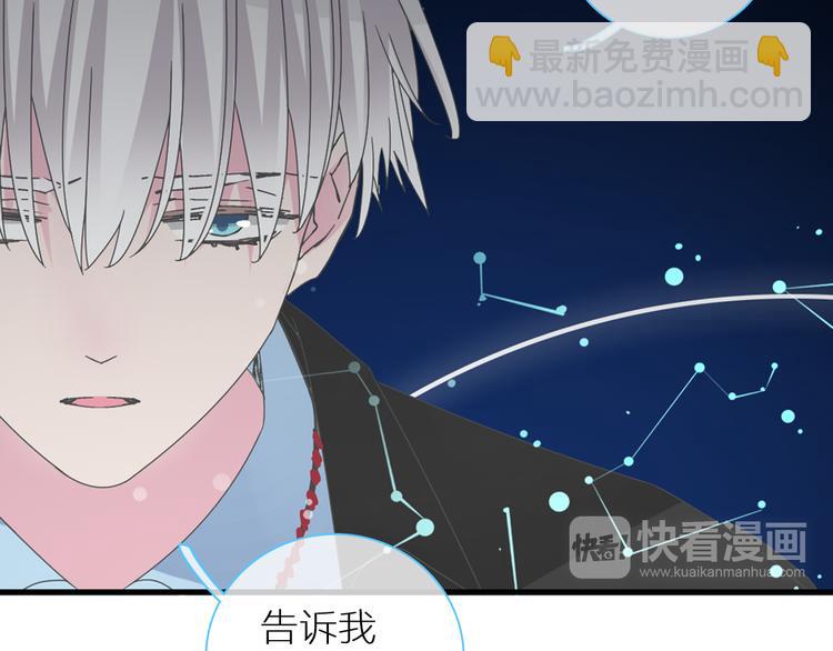 女巨人也要談戀愛 - 第126話 堵在心裡！(2/2) - 1