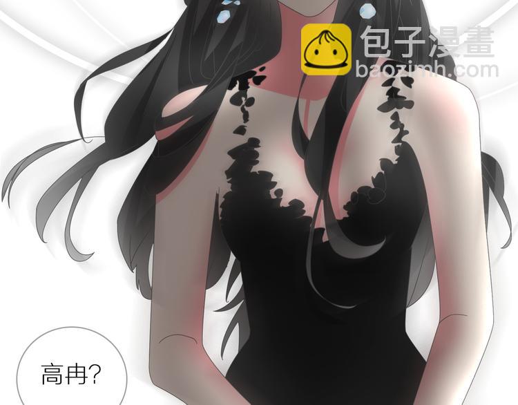 女巨人也要談戀愛 - 第126話 堵在心裡！(2/2) - 4