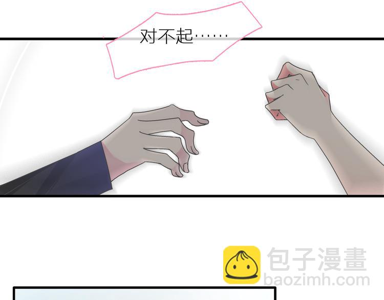 女巨人也要談戀愛 - 第126話 堵在心裡！(2/2) - 6