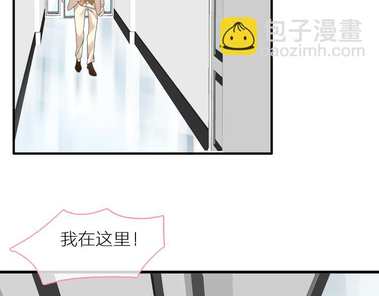 女巨人也要談戀愛 - 第126話 堵在心裡！(2/2) - 1