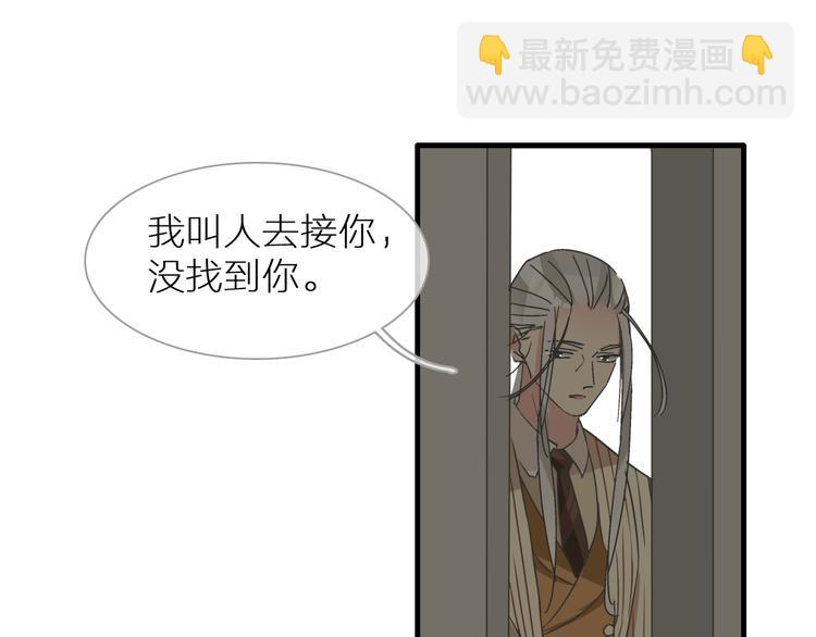 女巨人也要談戀愛 - 第126話 堵在心裡！(2/2) - 3