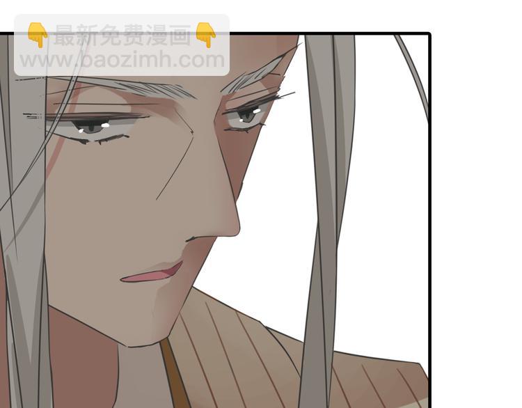 女巨人也要談戀愛 - 第126話 堵在心裡！(2/2) - 7