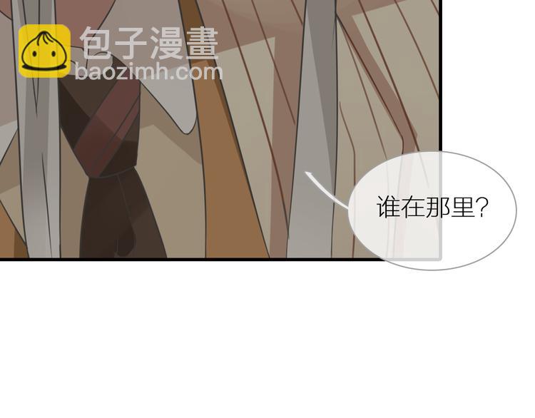 女巨人也要談戀愛 - 第126話 堵在心裡！(2/2) - 1