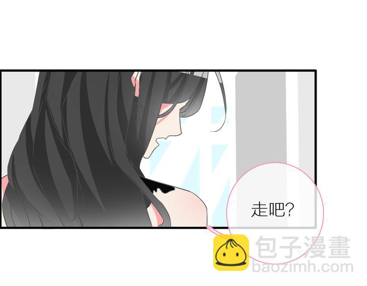 女巨人也要談戀愛 - 第126話 堵在心裡！(2/2) - 5