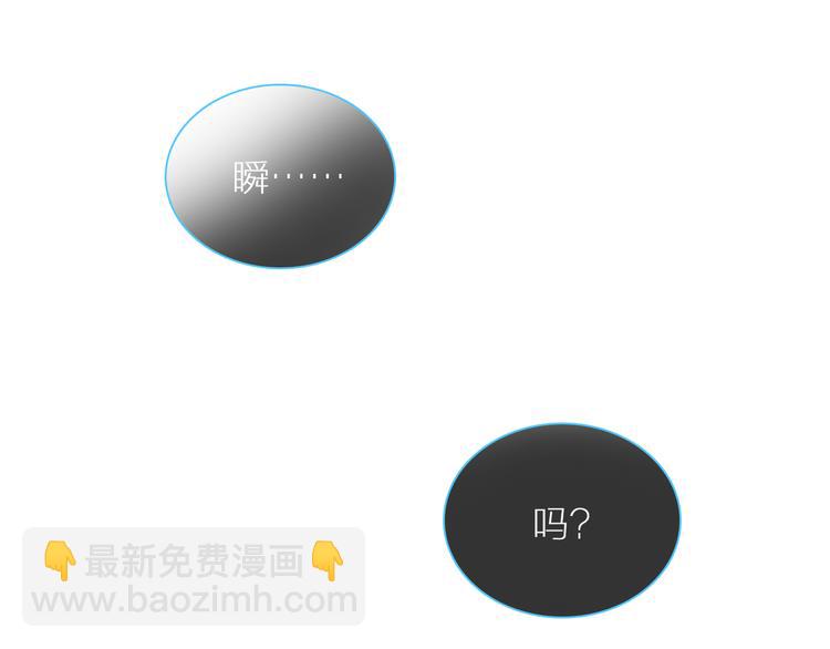 女巨人也要談戀愛 - 第126話 堵在心裡！(2/2) - 1