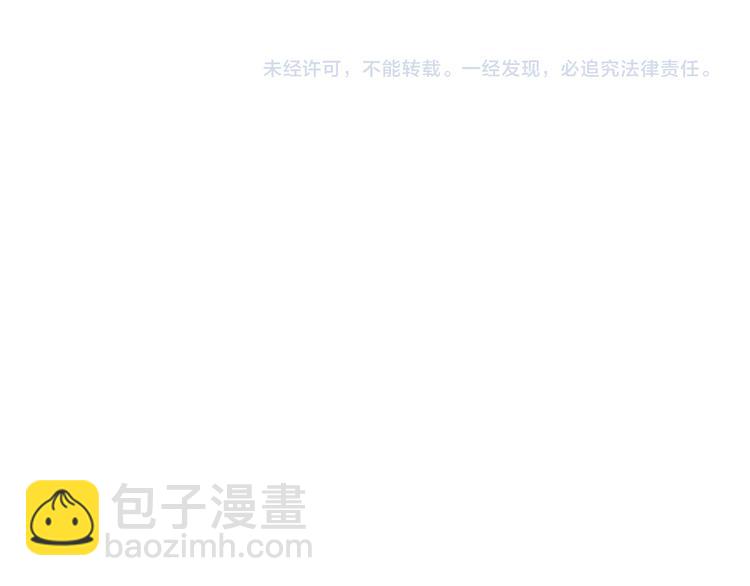 女巨人也要談戀愛 - 第126話 堵在心裡！(2/2) - 2