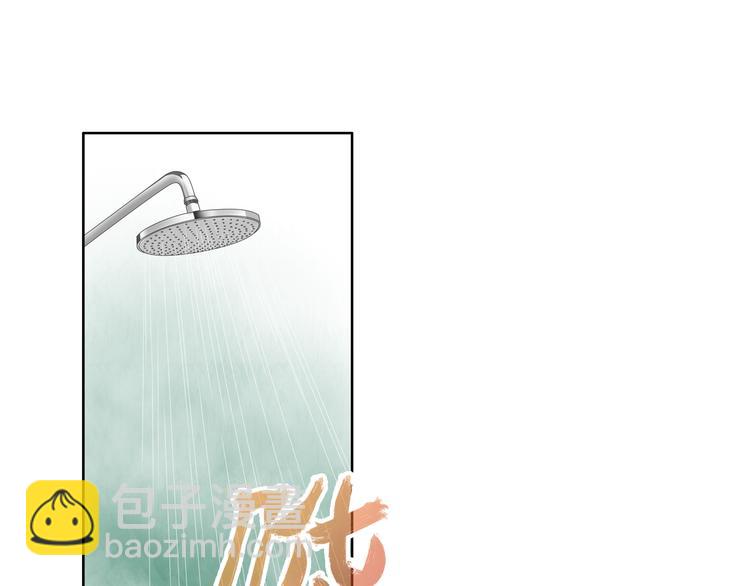 女巨人也要談戀愛 - 第128話 收留(3/3) - 5