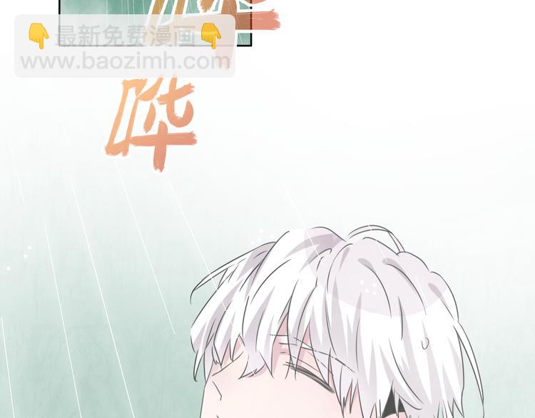 女巨人也要談戀愛 - 第128話 收留(3/3) - 6