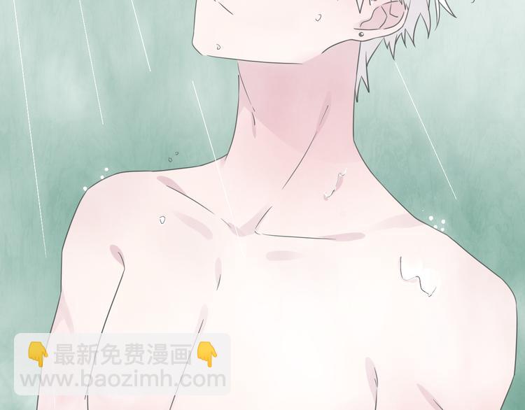 女巨人也要談戀愛 - 第128話 收留(3/3) - 7