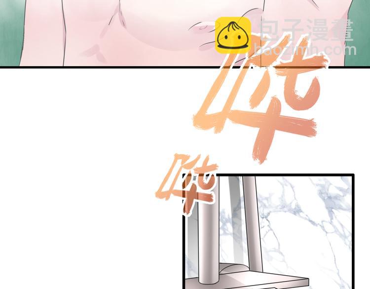 女巨人也要談戀愛 - 第128話 收留(3/3) - 1