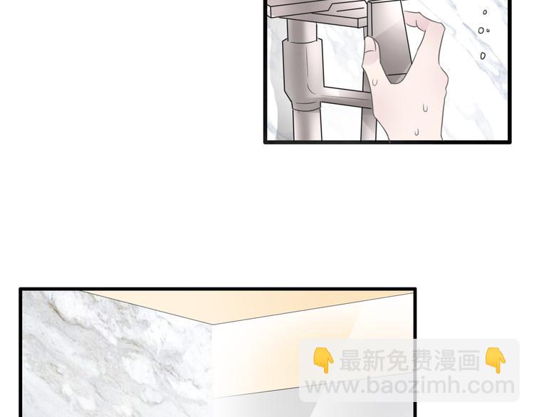 女巨人也要談戀愛 - 第128話 收留(3/3) - 2