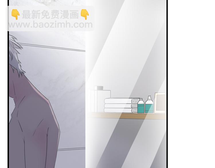 女巨人也要談戀愛 - 第128話 收留(3/3) - 3