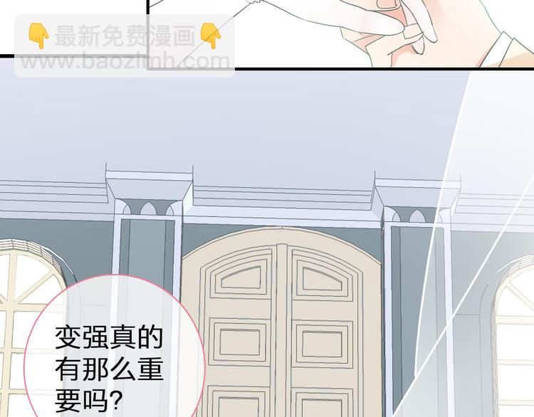 女巨人也要談戀愛 - 第128話 收留(1/3) - 3