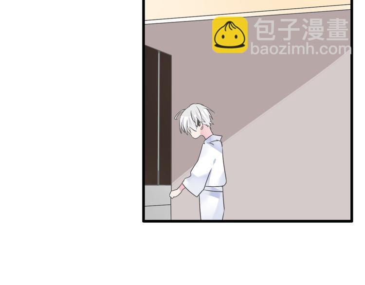 女巨人也要談戀愛 - 第128話 收留(3/3) - 1