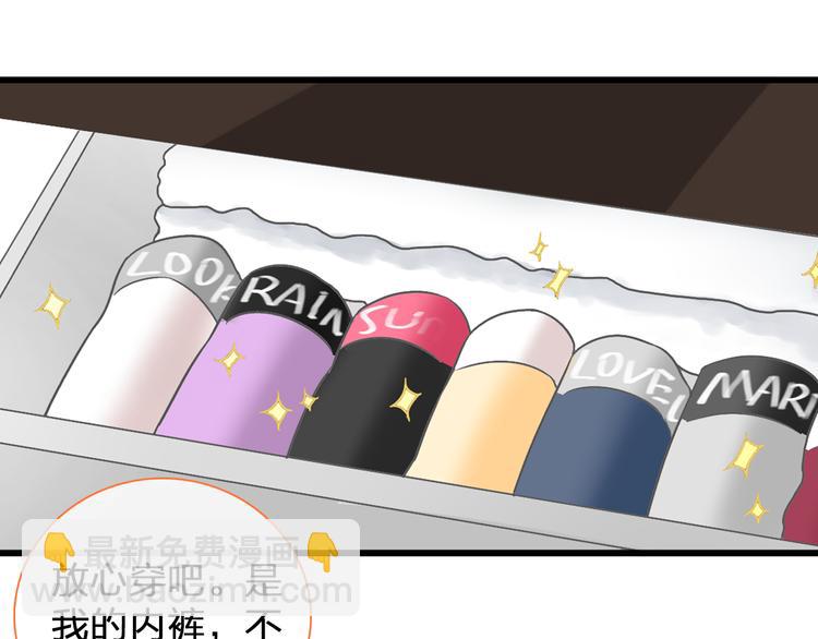 女巨人也要談戀愛 - 第128話 收留(3/3) - 2