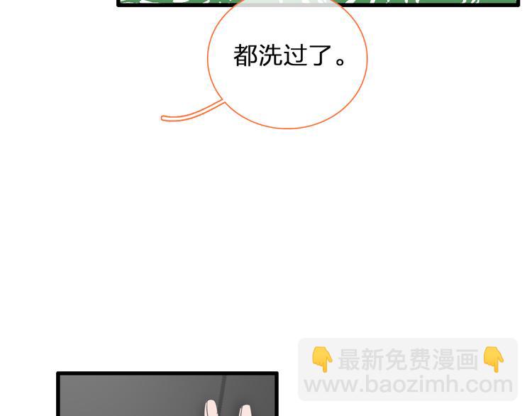 女巨人也要談戀愛 - 第128話 收留(3/3) - 4