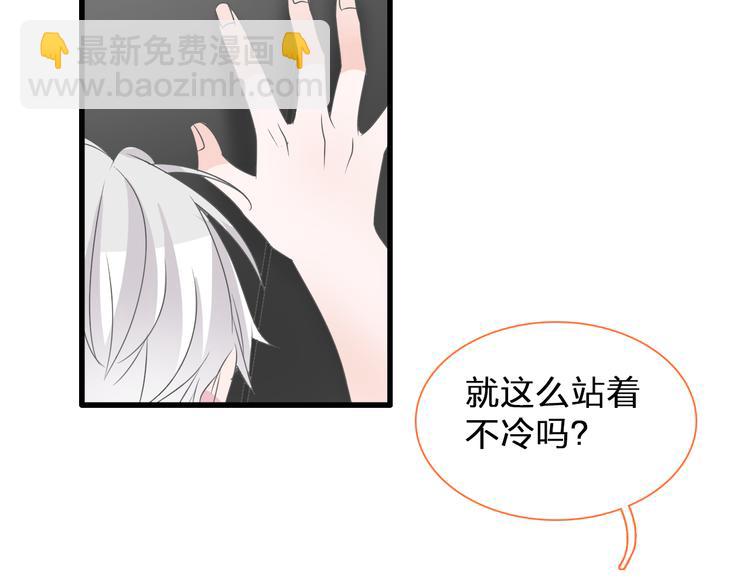 女巨人也要談戀愛 - 第128話 收留(3/3) - 5