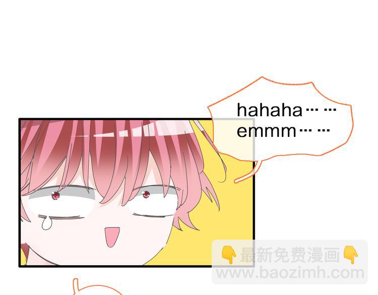 女巨人也要談戀愛 - 第128話 收留(3/3) - 7