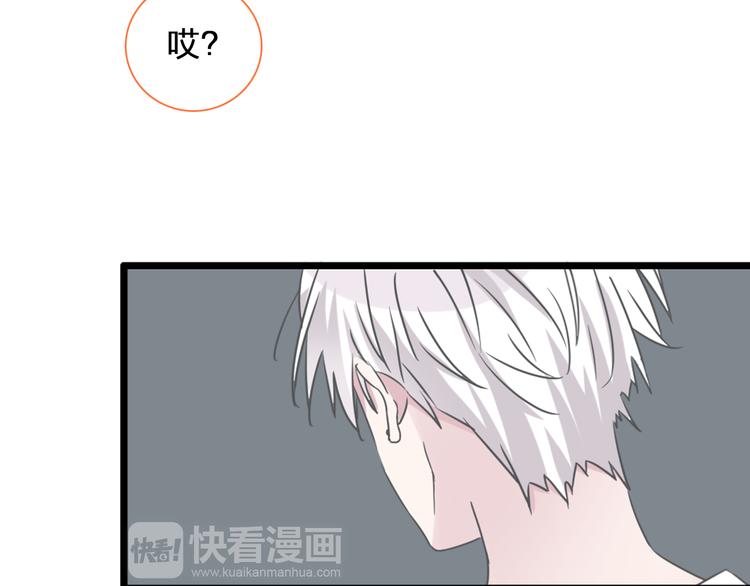 女巨人也要談戀愛 - 第128話 收留(3/3) - 1